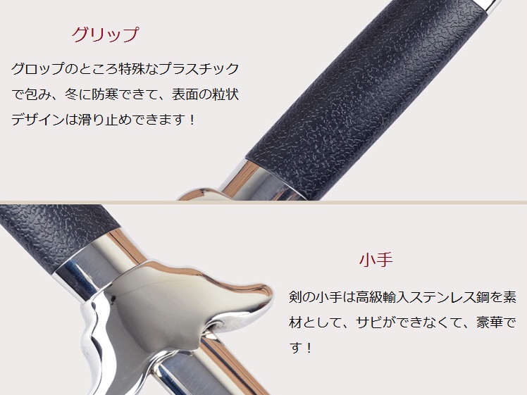 太極剣 Tai Chi sword